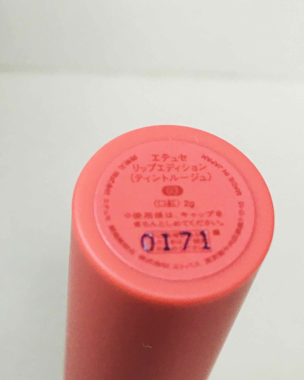 エテュセ リップエディション(ティントルージュ)/ettusais/リップティントを使ったクチコミ(2枚目)