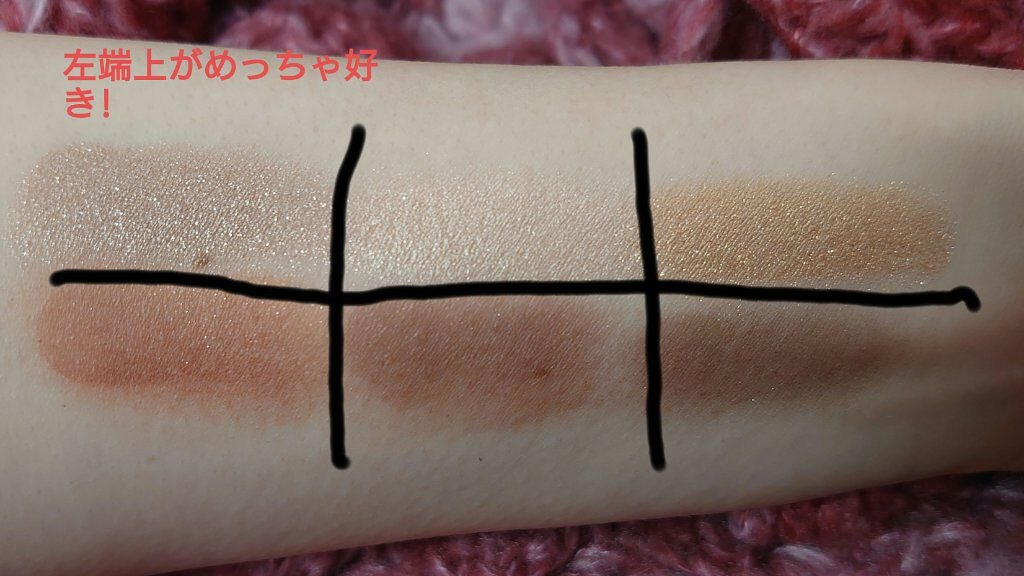 サンジェルマンデプレ アイシャドーパレット/NARS/アイシャドウパレットを使ったクチコミ(4枚目)