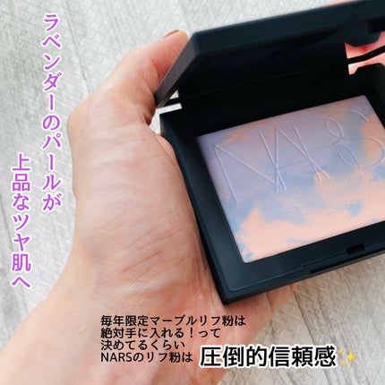 ライトリフレクティング プリズマティックパウダー/NARS/プレストパウダーを使ったクチコミ(3枚目)