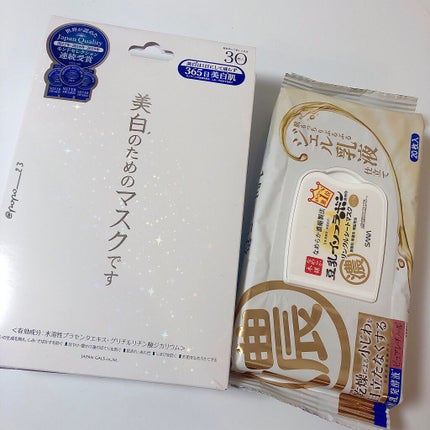 グロウイングデイクリームUV/LUNASOL/日焼け止めクリームを使ったクチコミ(1枚目)