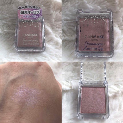 シマリングオーロラアイズ/キャンメイク/単色アイシャドウを使ったクチコミ(1枚目)