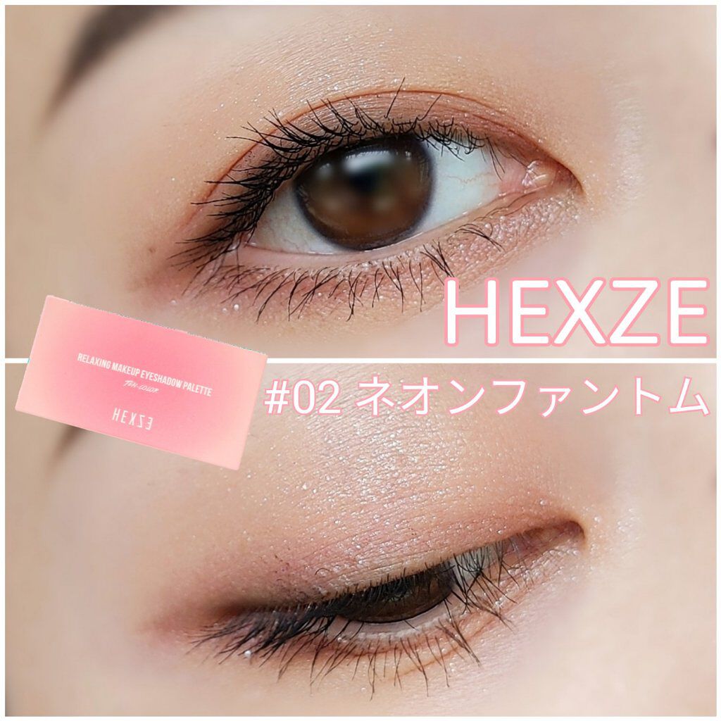 スターライトファントム 10色アイシャドウパレット/HEXZE（ヘックスゼ）/アイシャドウパレットを使ったクチコミ（1枚目）