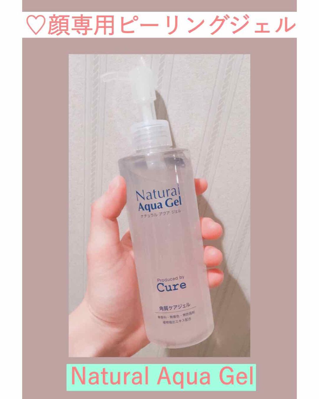 スペシャルパウダーソープCure/Cure/洗顔パウダーを使ったクチコミ（3枚目）