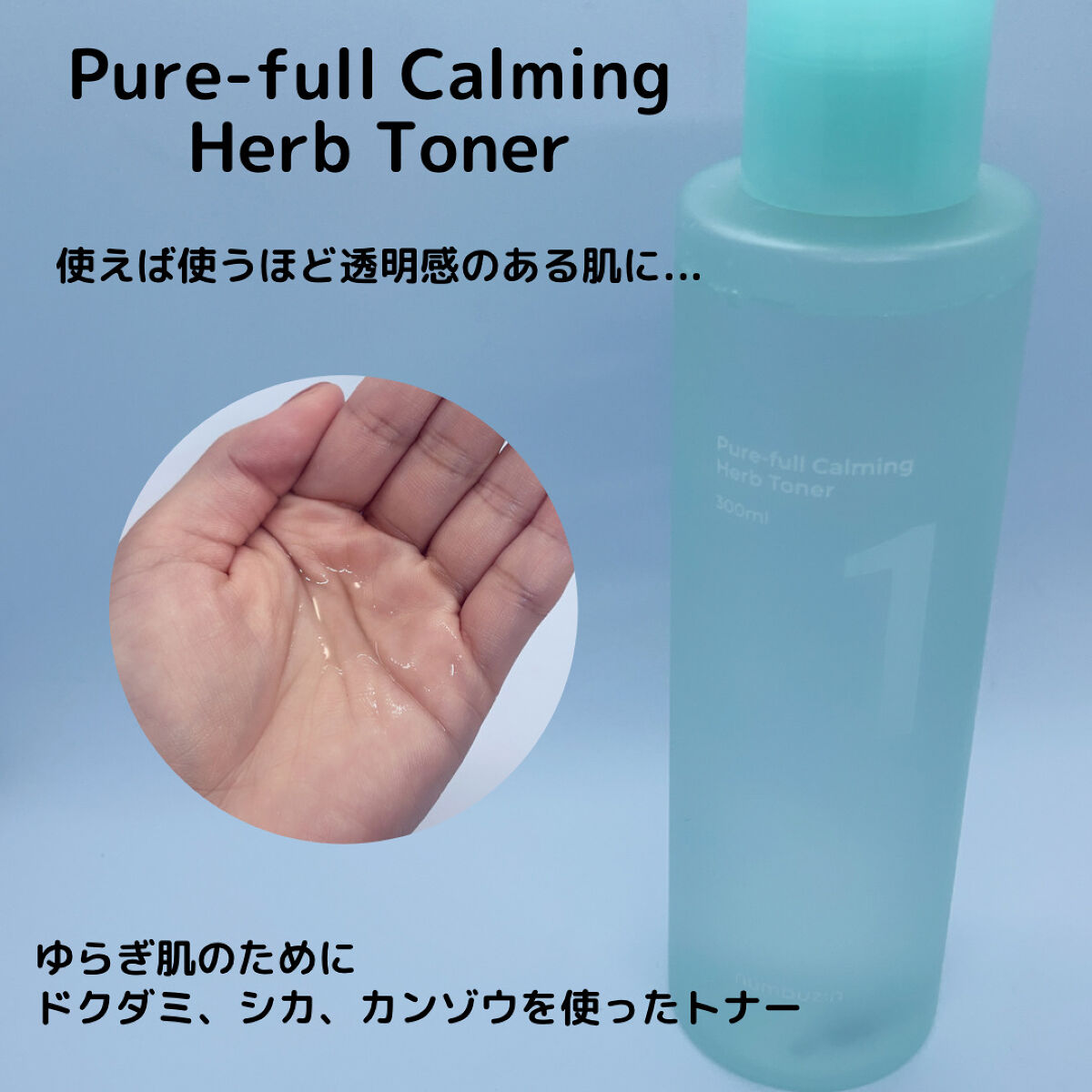 6番  爆睡マスクパックセラム/numbuzin/美容液を使ったクチコミ（3枚目）