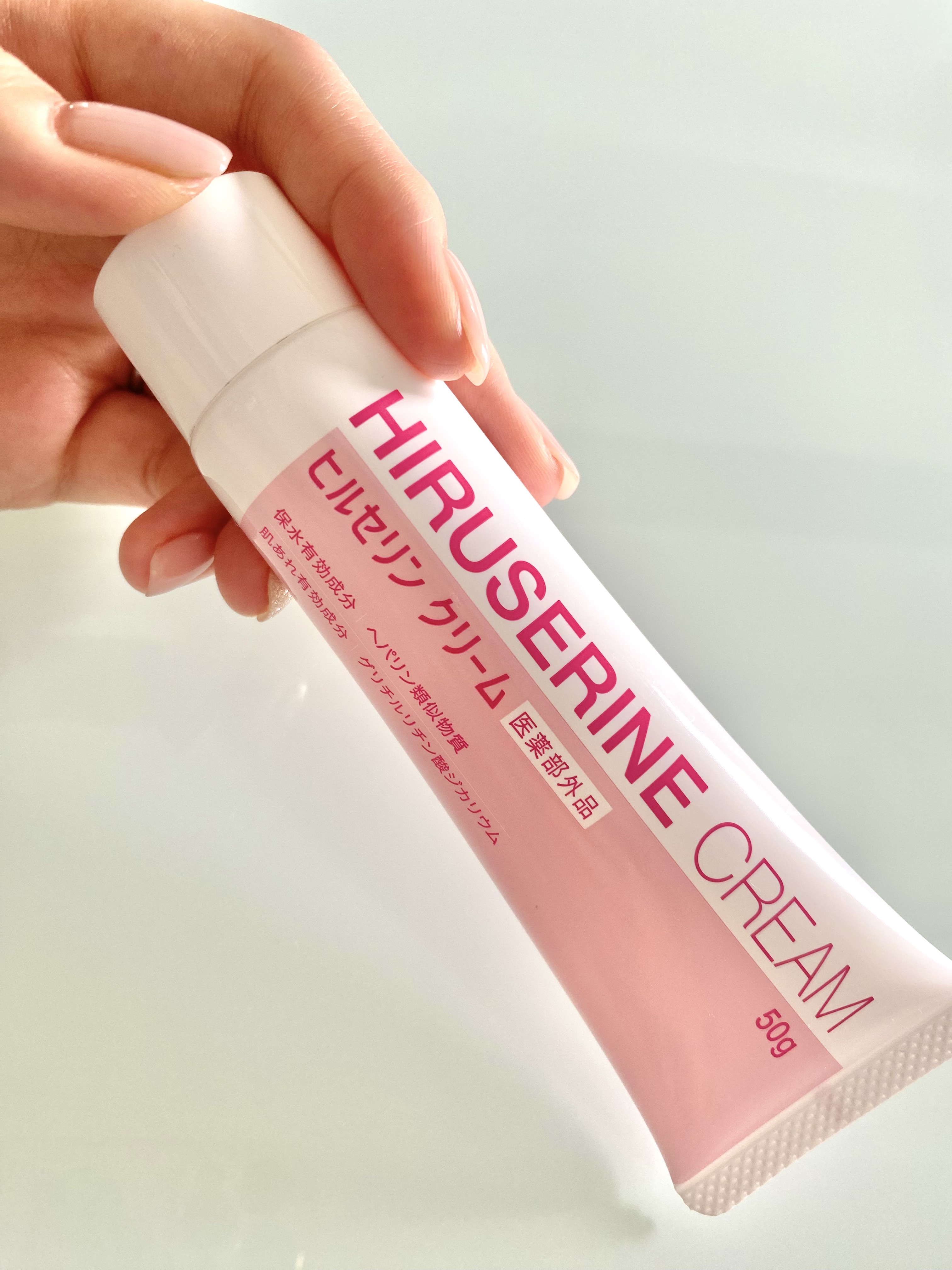 ヒルセリンクリーム 50g/コジット/フェイスクリームを使ったクチコミ（1枚目）