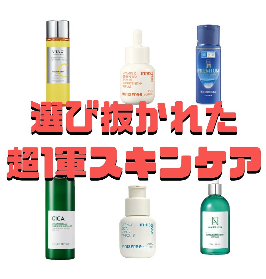 グリーン ダーマCICAビックトナー/ネイチャーリパブリック/化粧水を使ったクチコミ(1枚目)