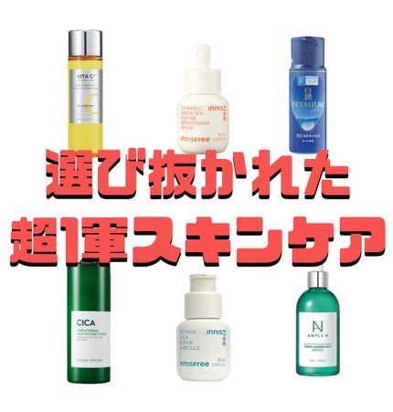 グリーン ダーマCICAビックトナー/ネイチャーリパブリック/化粧水を使ったクチコミ(1枚目)