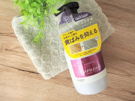 エブリカラーフォームシャンプー/アンナドンナ/市販シャンプーを使ったクチコミ(3枚目)