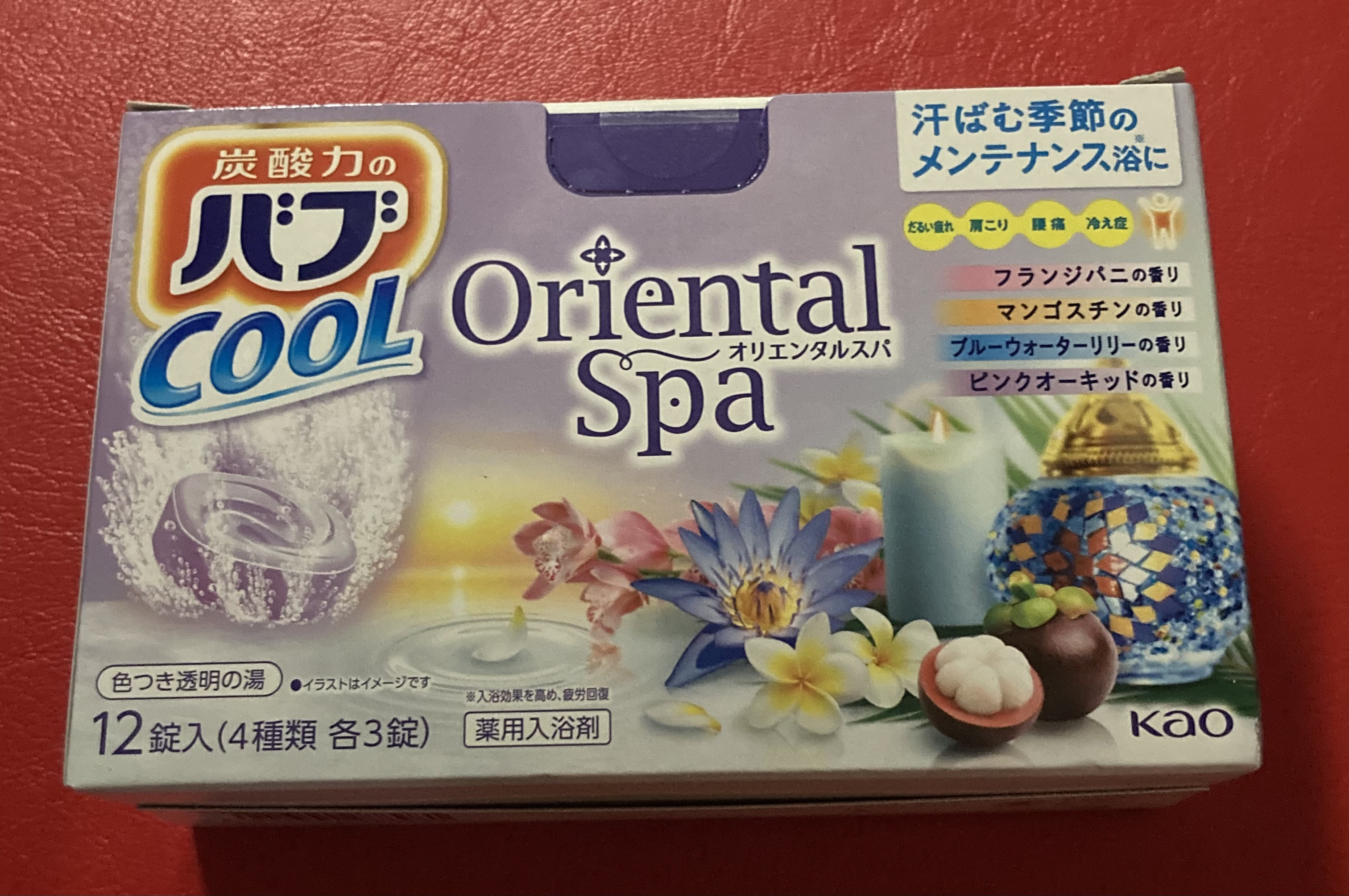 バブクール オリエンタルスパ/バブ/炭酸系入浴剤を使ったクチコミ（1枚目）