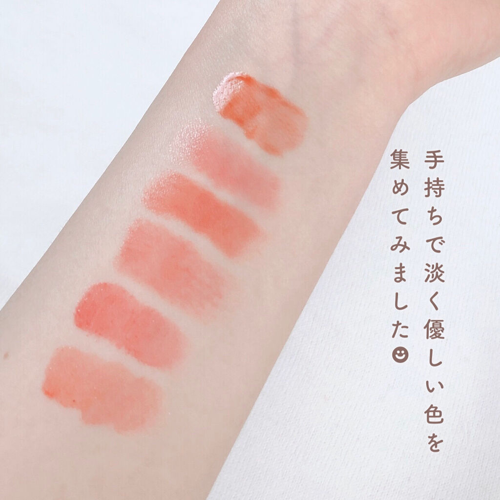 ラスティング リップカラーN/CEZANNE/口紅を使ったクチコミ（2枚目）