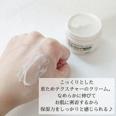 WEB限定 Meeth スキンリペア ナイトクリーム | Meeth スキンリペア ...