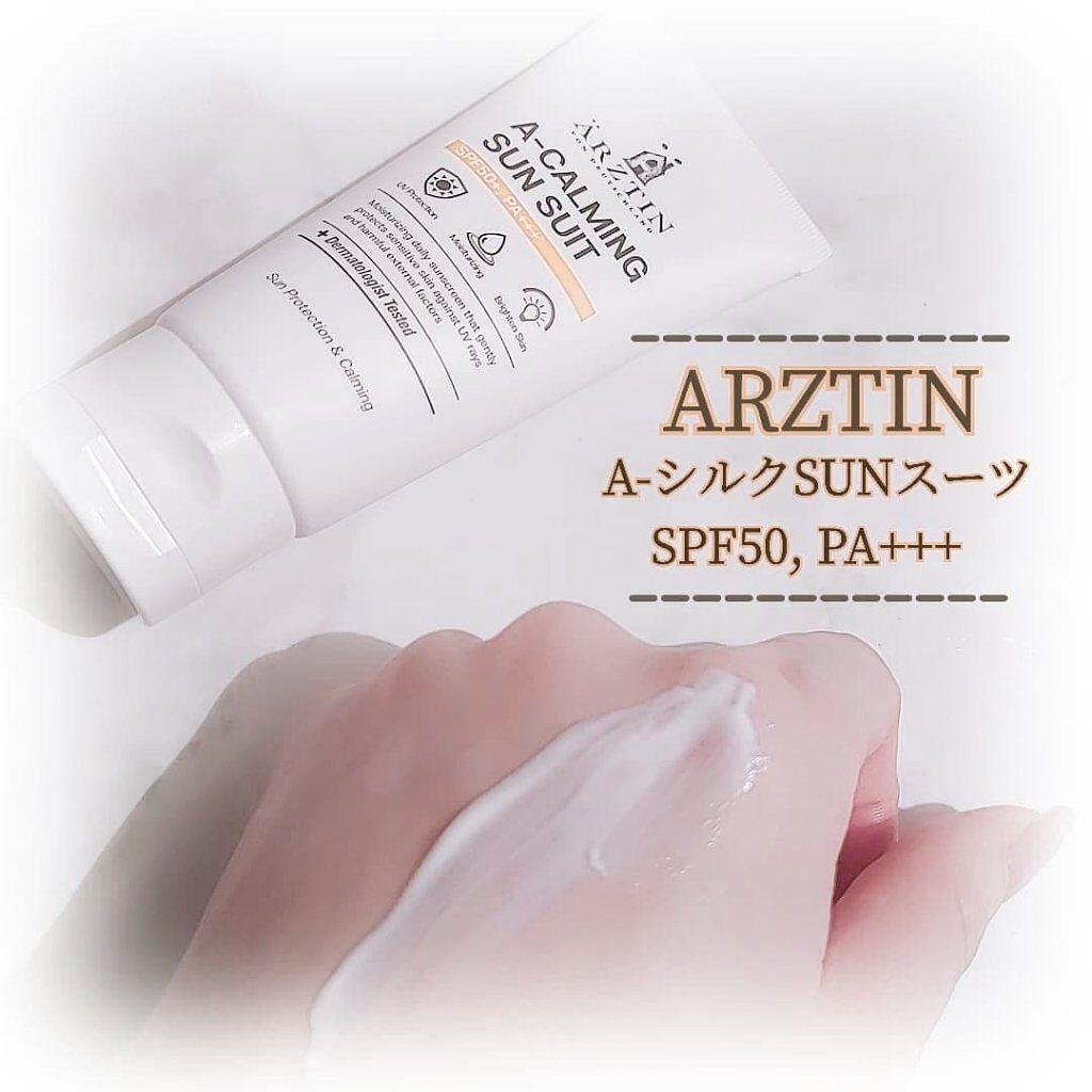 A-シルクサンスーツ/エルツティン/日焼け止めクリームを使ったクチコミ（1枚目）