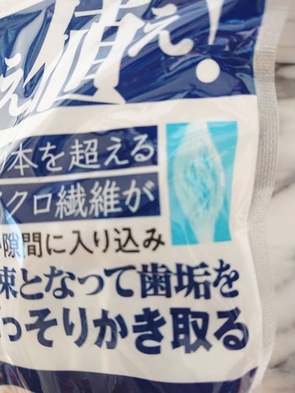 ドン・キホーテプライベートブランド 情熱価格 ふんわり毛束の幅広糸みがきのクチコミ「🐧ドン・キホーテプライベートブランド 情熱価格
.....」(2枚目)