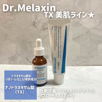 TX-Cream / Dr.Melaxinの口コミ | おすすめ順 | 719件 | LIPS TX-Cream / Dr.Melaxinの口コミ | おすすめ順 | 719件 | LIPS