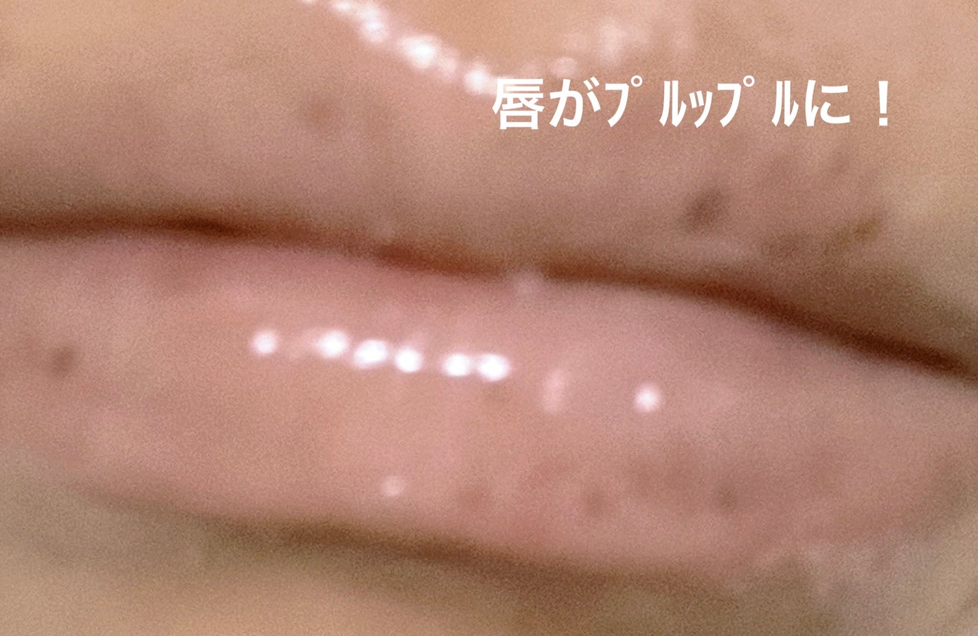 conditioning lip scrub/BURT'S BEES/リップスクラブを使ったクチコミ(3枚目)