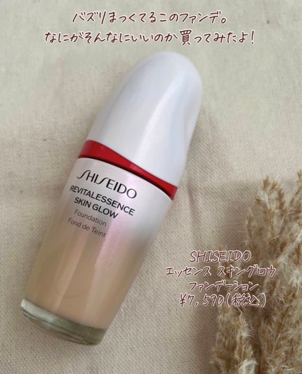 エッセンス スキングロウ ファンデーション/SHISEIDO/リキッドファンデーションを使ったクチコミ(2枚目)