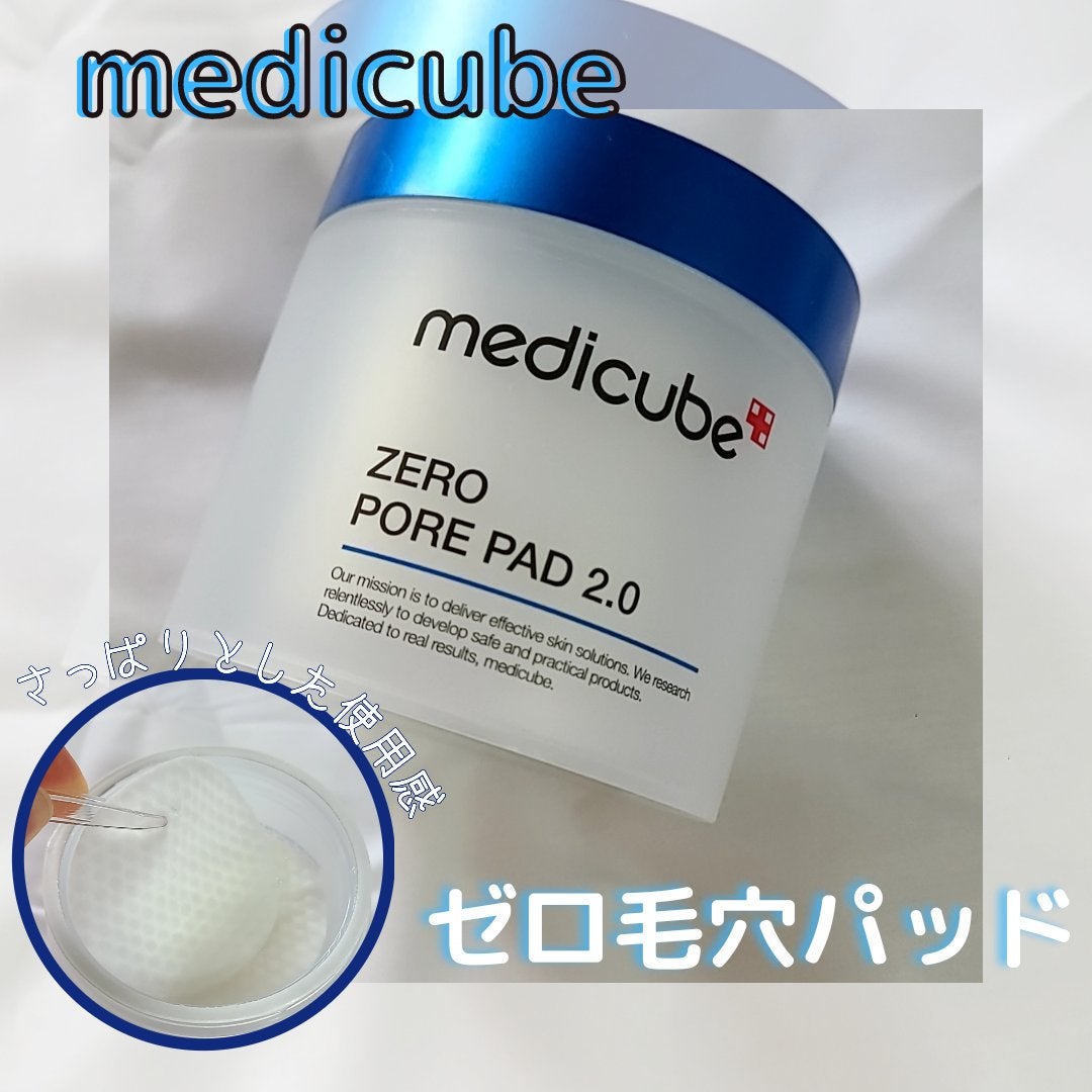 ゼロ毛穴パッド 2.0/MEDICUBE/トナーパッドを使ったクチコミ(4枚目)