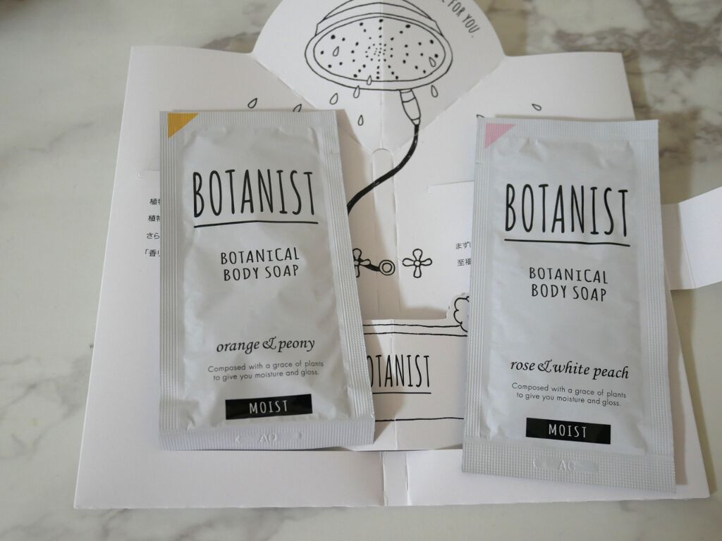 ボタニカルボディーソープ(モイスト)/BOTANIST/ボディソープを使ったクチコミ(3枚目)