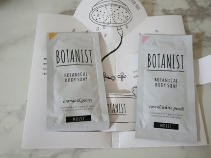 ボタニカルボディーソープ(モイスト)/BOTANIST/ボディソープを使ったクチコミ(3枚目)