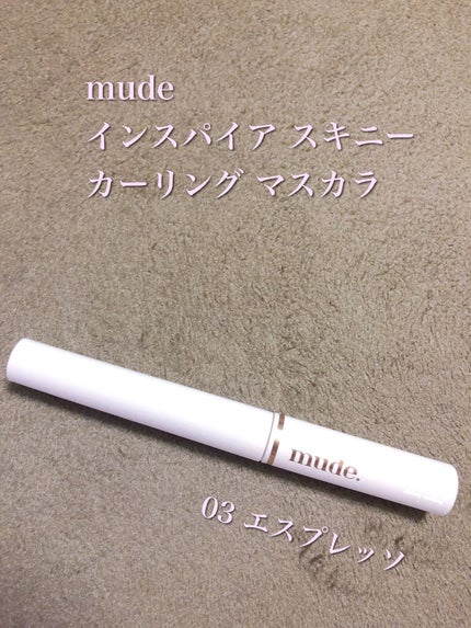 インスパイアスキニーカーリングマスカラ/mude/マスカラを使ったクチコミ(2枚目)