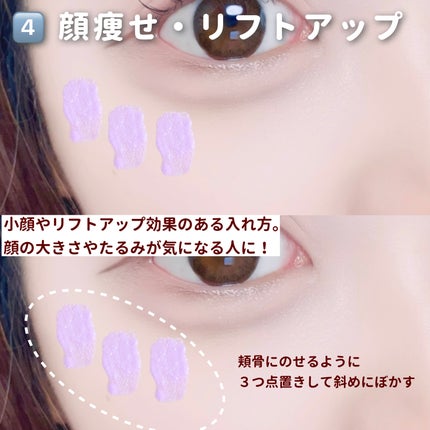 クリームチーク/キャンメイク/ジェル・クリームチークを使ったクチコミ(5枚目)