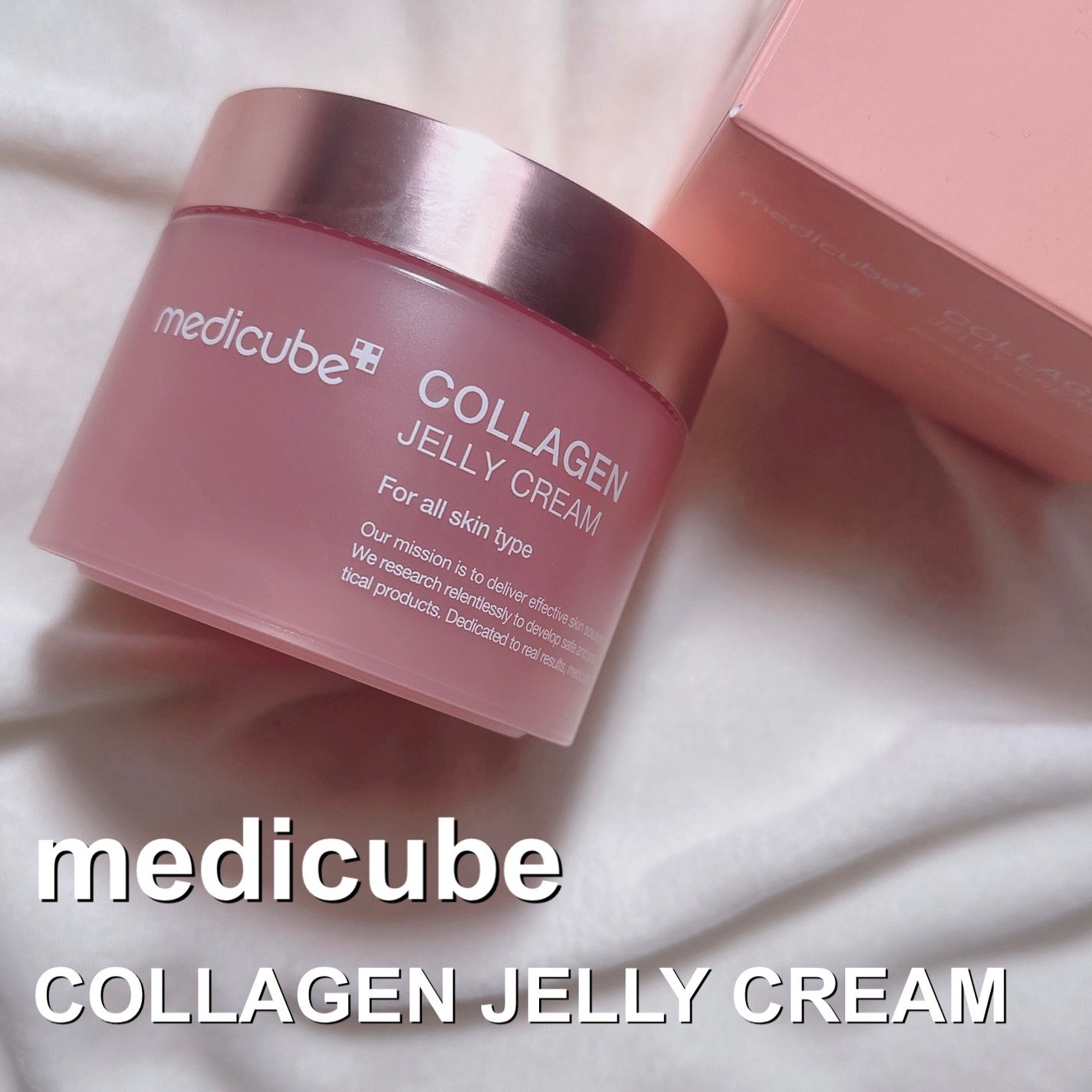 コラーゲン ジェル クリーム/MEDICUBE/フェイスクリームを使ったクチコミ(1枚目)