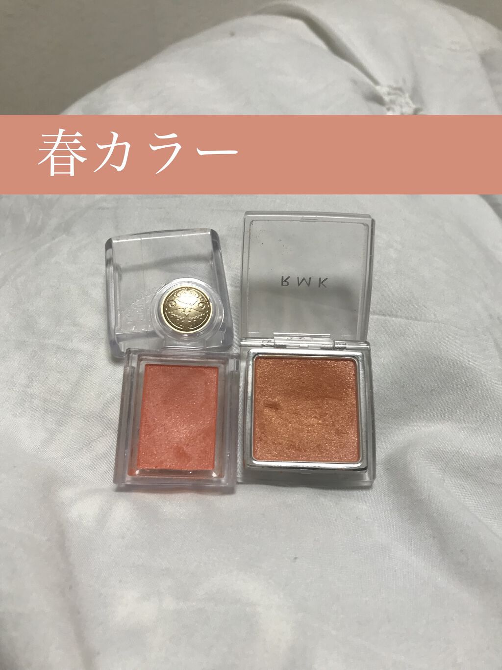 インジーニアス パウダーアイズ N/RMK/単色アイシャドウを使ったクチコミ（1枚目）