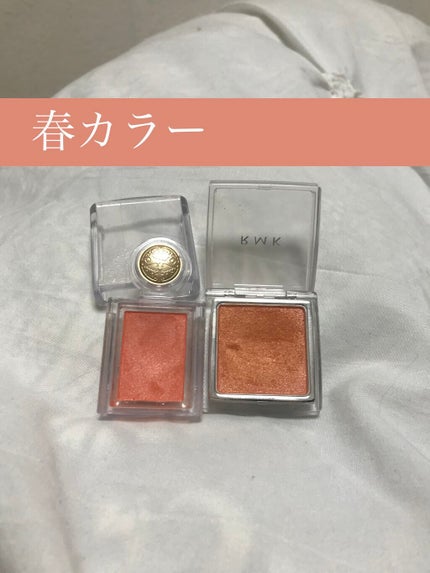 インジーニアス パウダーアイズ N/RMK/単色アイシャドウを使ったクチコミ(1枚目)