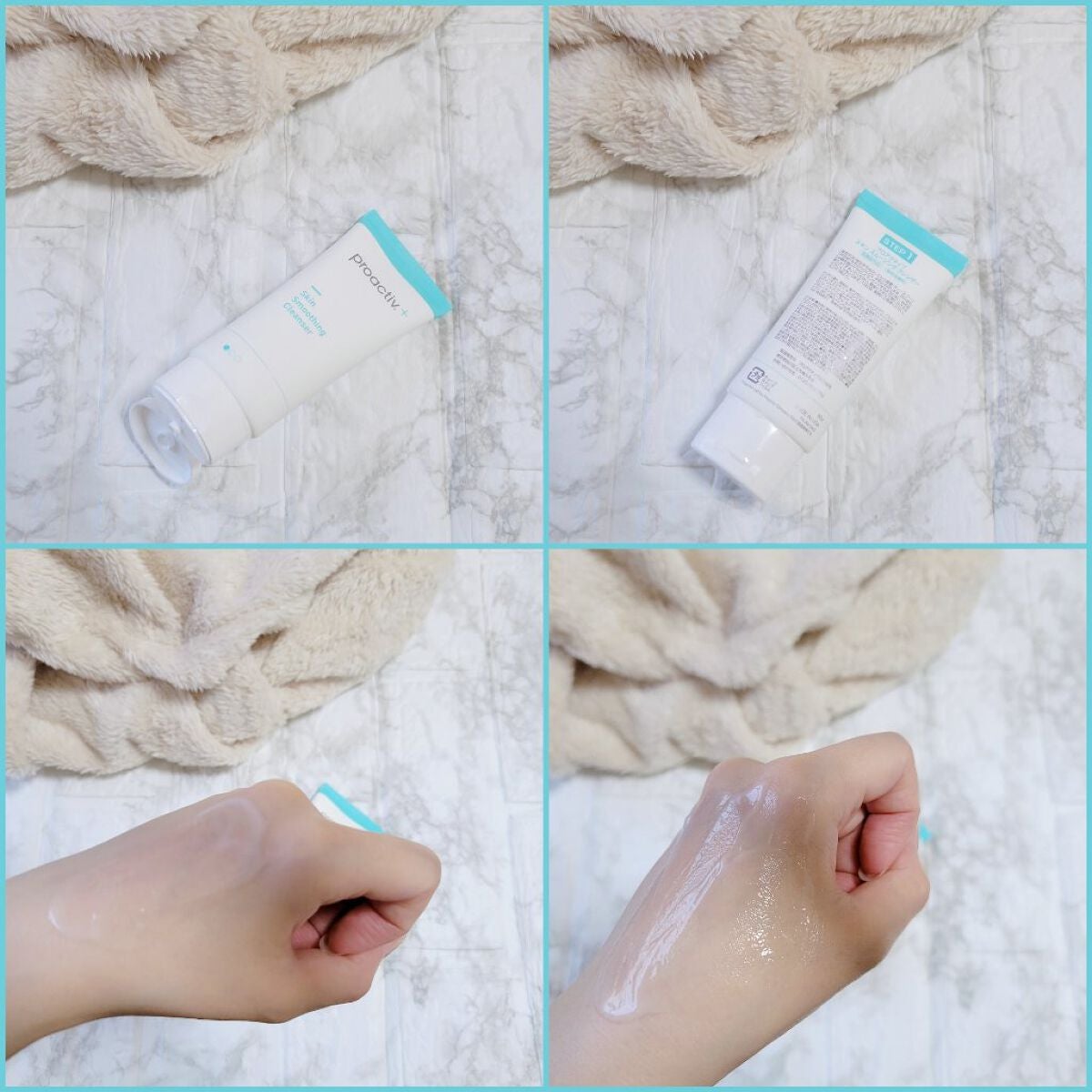 スマートセット/プロアクティブ/スキンケアキットを使ったクチコミ(3枚目)