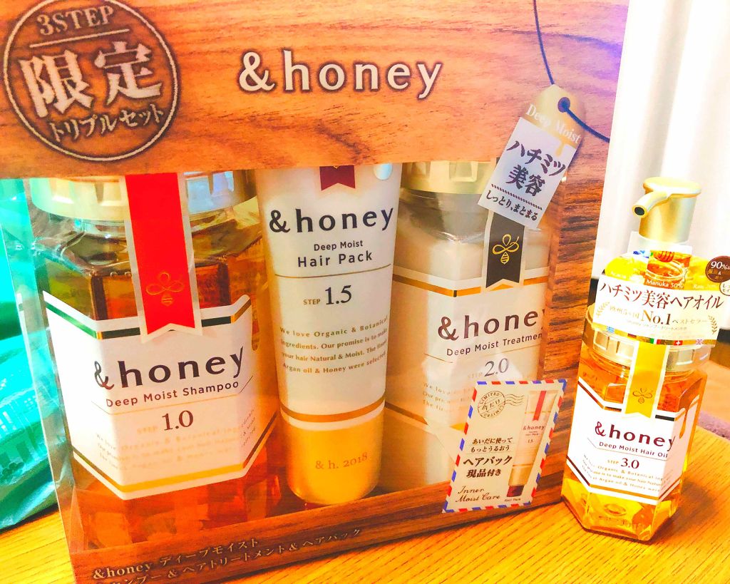 ディープモイスト シャンプー1.0／ヘアトリートメント2.0/&honey/市販シャンプーを使ったクチコミ（1枚目）
