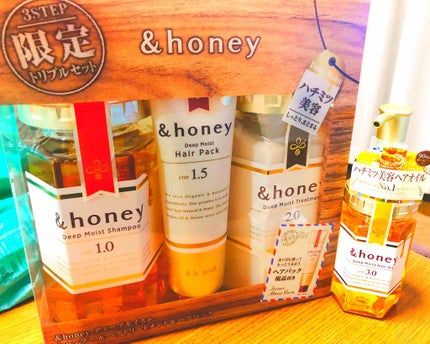 ディープモイスト シャンプー1.0/ヘアトリートメント2.0/&honey/市販シャンプーを使ったクチコミ(1枚目)