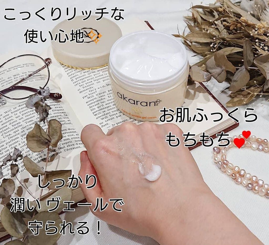 メディカルリンクルジェルクリーム/アカラン/オールインワン化粧品を使ったクチコミ(2枚目)