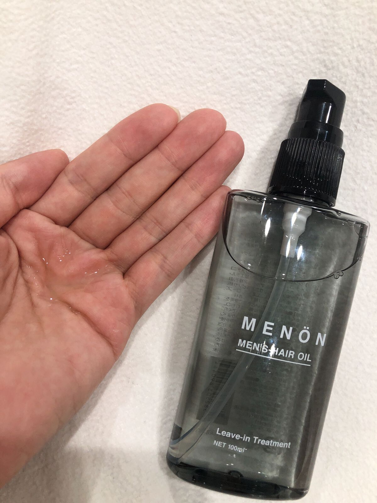 menon ヘアオイル/MENON/ヘアオイルを使ったクチコミ(3枚目)