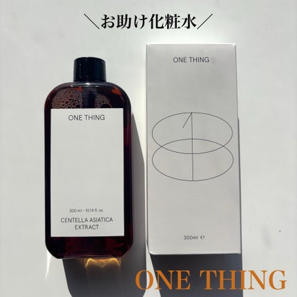 ツボクサ化粧水/ONE THING/化粧水を使ったクチコミ(1枚目)