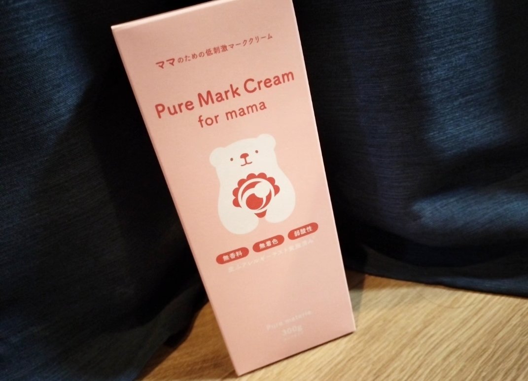 ピュア マテリエ マーククリーム/pure materie/ボディクリームを使ったクチコミ（1枚目）