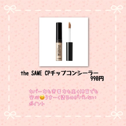 スキンアクア トーンアップUVエッセンス/スキンアクア/日焼け止めクリームを使ったクチコミ(3枚目)