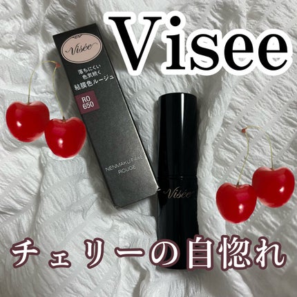 ネンマクフェイク ルージュ/Visée/口紅を使ったクチコミ(1枚目)