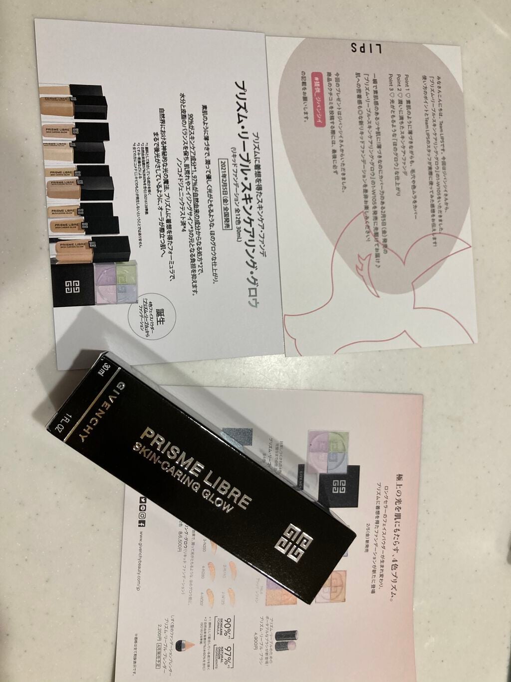 プリズム・リーブル・スキンケアリング・グロウ/GIVENCHY/リキッドファンデーションを使ったクチコミ(1枚目)