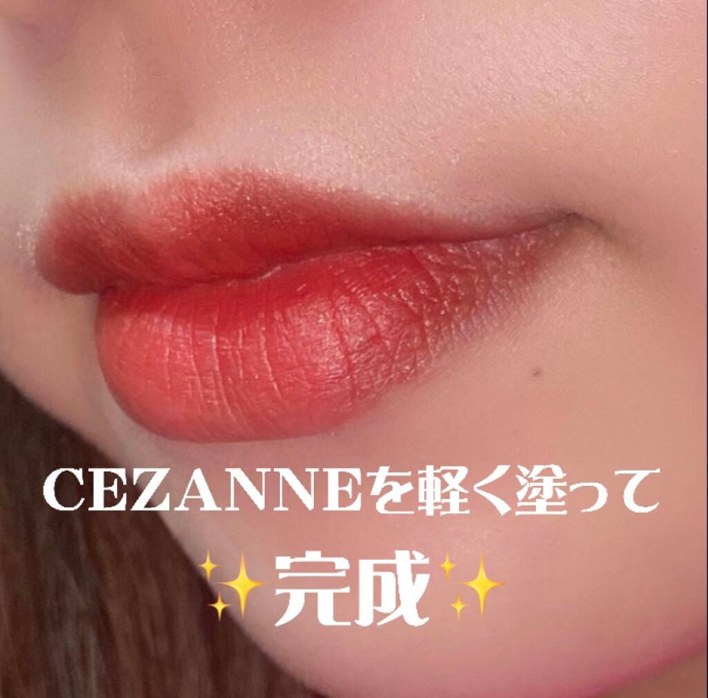 ラスティング リップカラーN/CEZANNE/口紅を使ったクチコミ(4枚目)