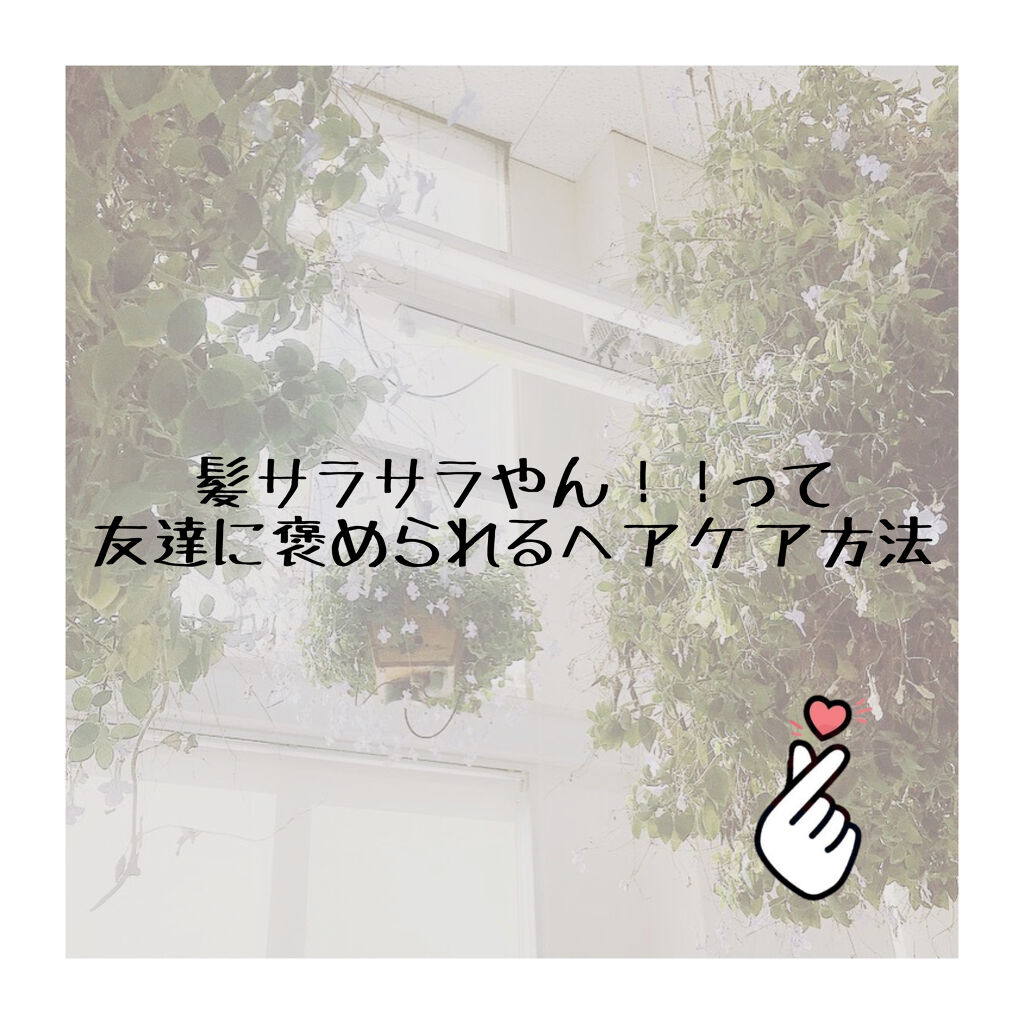 エクストラダメージケア トリートメントウォーター 毛先まで傷んだ髪用/パンテーン/プレスタイリング・寝ぐせ直しを使ったクチコミ（1枚目）