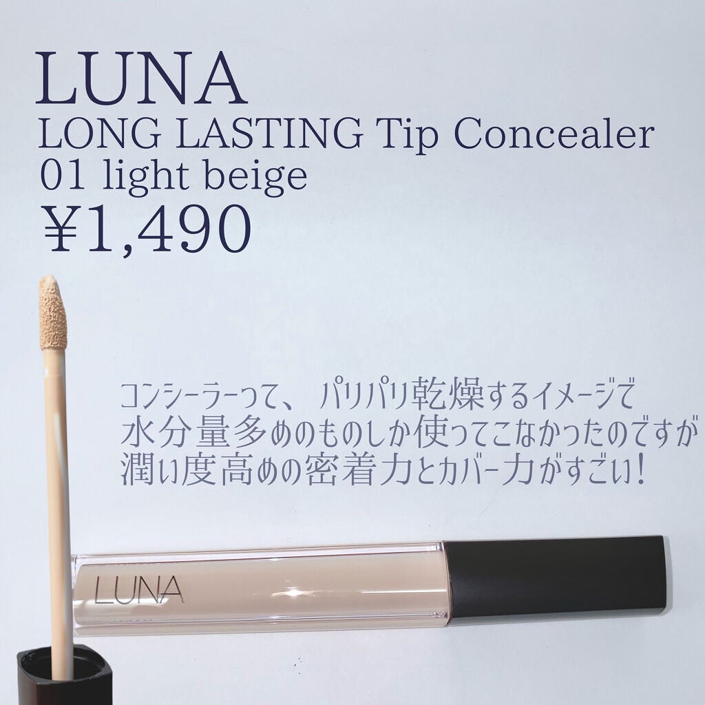 ORIGINAL ESSENCE COVER PACT/AGE20’s/クッションファンデーションを使ったクチコミ(3枚目)