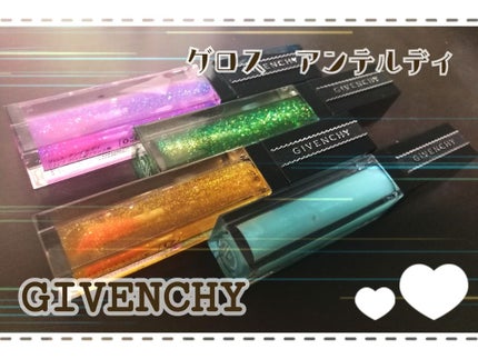 グロス・アンテルディ/GIVENCHY/リップグロスを使ったクチコミ(1枚目)