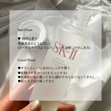 フェイシャル トリートメント エッセンス/SK-II/化粧水を使ったクチコミ（2枚目）