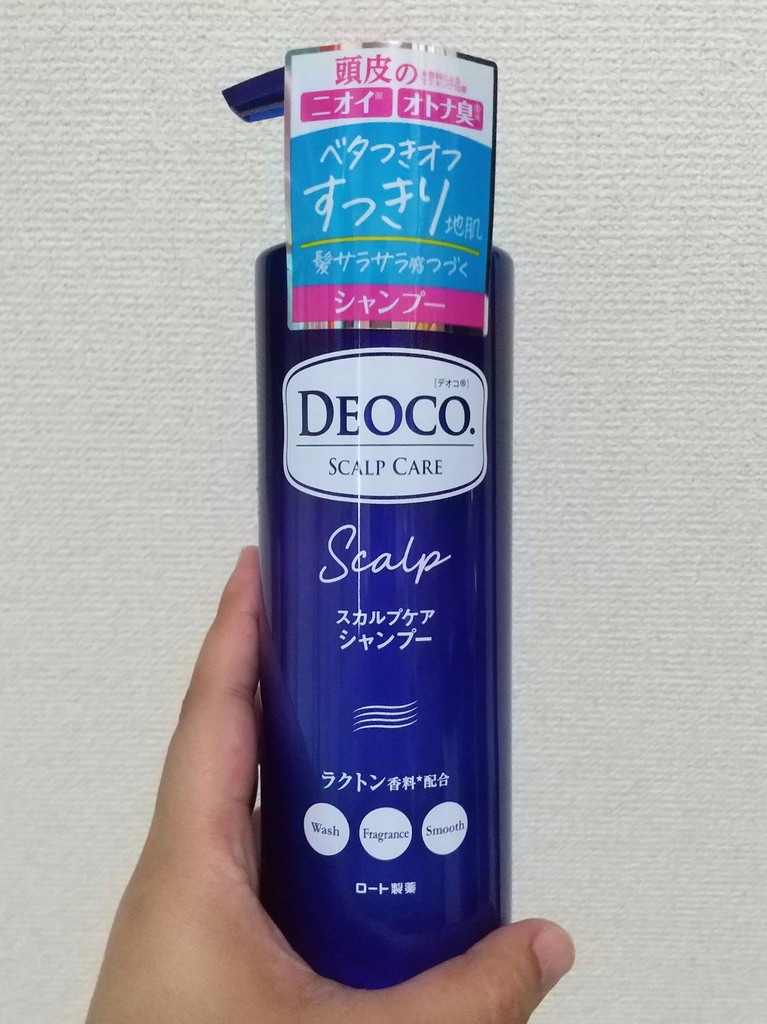 デオコ スカルプケアシャンプー/コンディショナー/DEOCO(デオコ)/市販シャンプーを使ったクチコミ（1枚目）