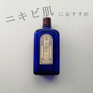 明色 美顔水 薬用化粧水/美顔/化粧水を使ったクチコミ（1枚目）