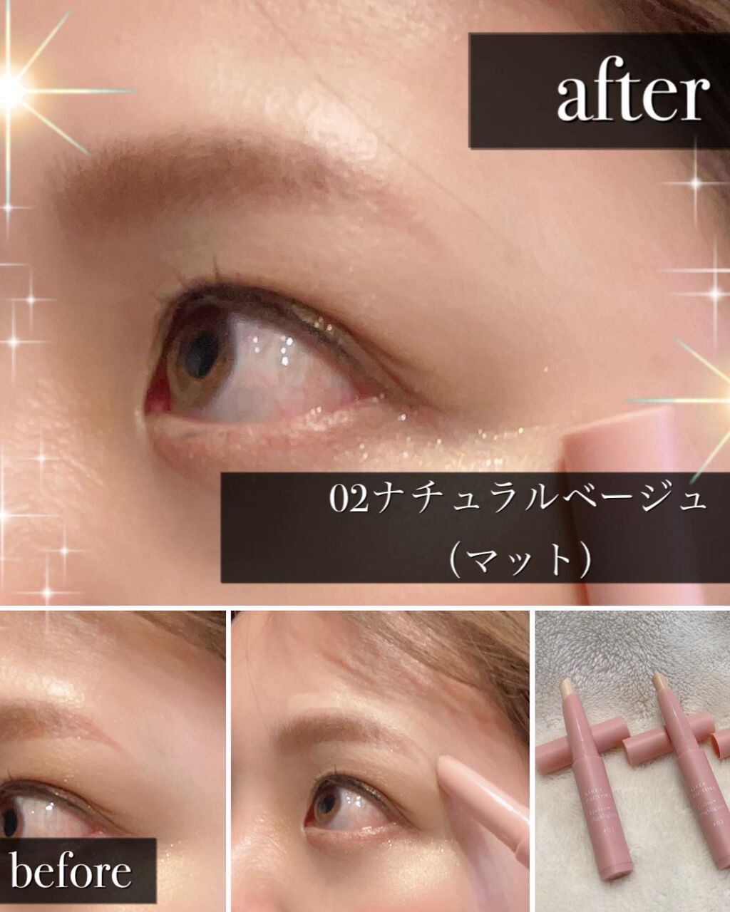 アイブロウ ハイライター/KIREI FACTORY/スティックハイライトを使ったクチコミ(5枚目)