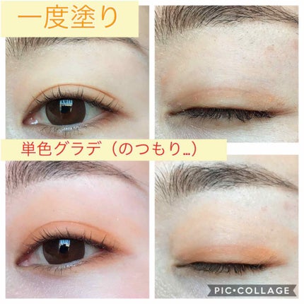 ヴィセ アヴァン シングルアイカラー 036 ORANGE/Visée/単色アイシャドウの画像