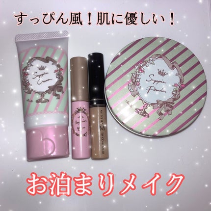 すっぴんパウダー/クラブ/プレストパウダーを使ったクチコミ(1枚目)