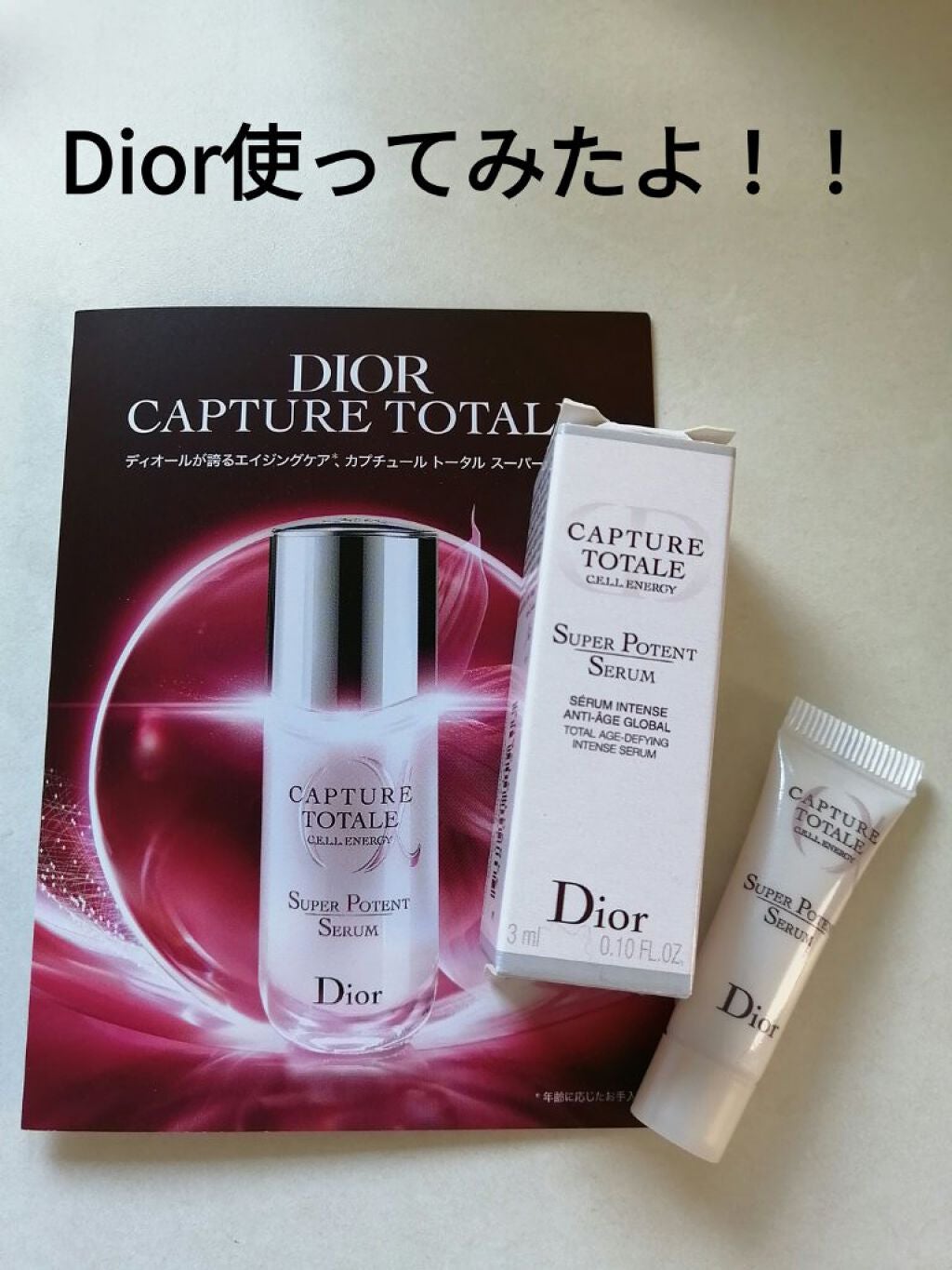 【旧】カプチュール トータル セル ENGY スーパー セラム/Dior/美容液を使ったクチコミ(1枚目)