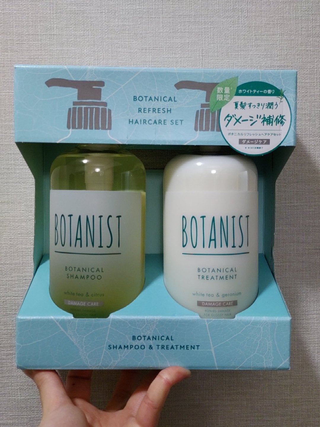 ボタニカルリフレッシュヘアケアセット(ダメージケア)/BOTANIST/その他キットセットを使ったクチコミ(1枚目)